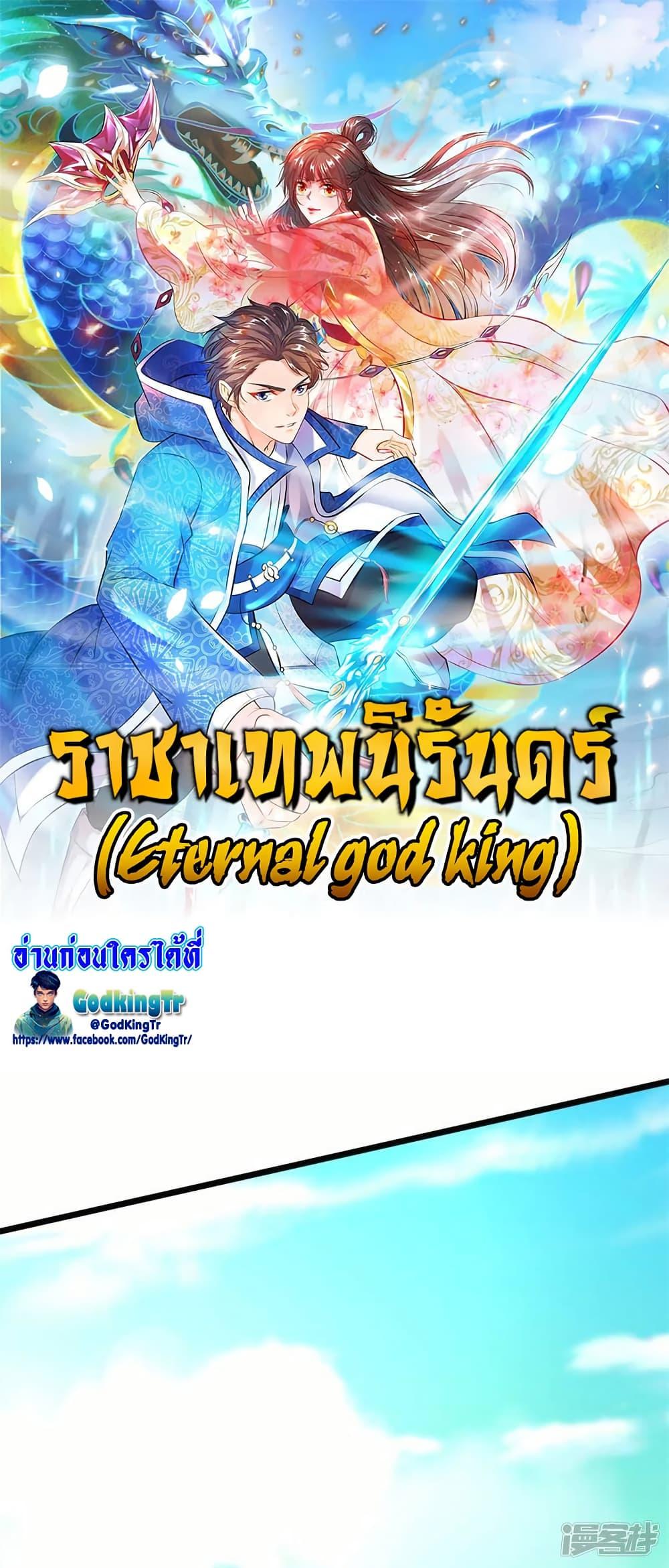 Manga-lc-com อ่านมังงะ อ่านการ์ตูน ออนไลน์ ฟรี Eternal god King ตอนที่ 1 2 3 4 5 6 7 8 9 10 11 12 13 14 ฟรี ไม่มีโฆษณา Manga-lc - อ่าน มังงะ อ่าน การ์ตูน ออนไลน์ อ่านมังงะ ฟรี