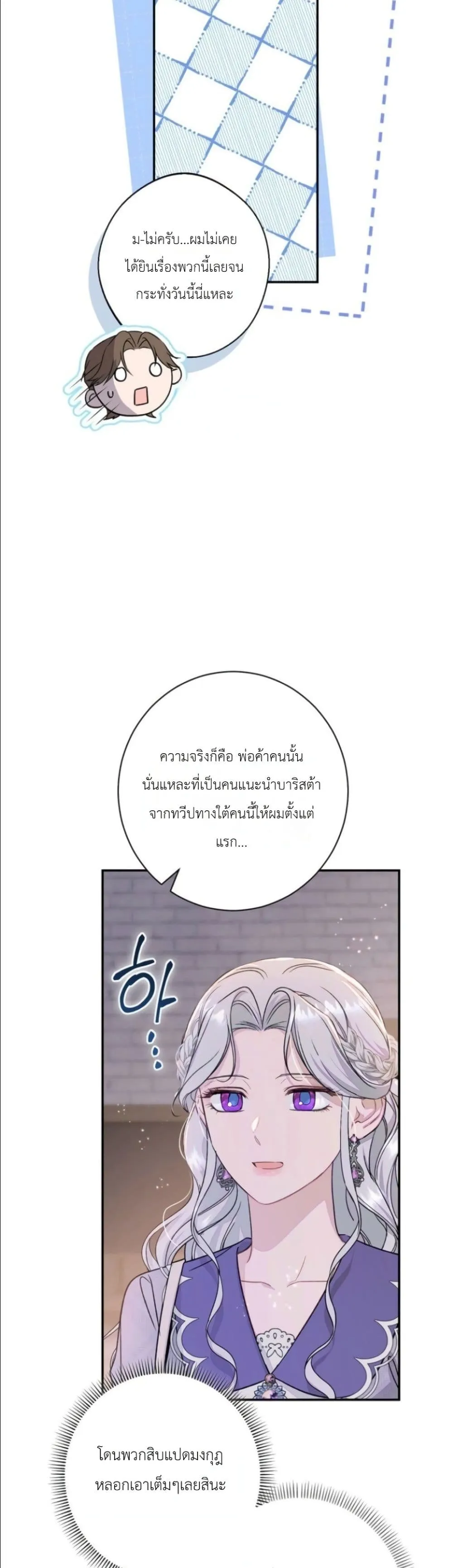 Manga-lc-com อ่านมังงะ อ่านการ์ตูน ออนไลน์ ฟรี Dating the Emperor in Secret, but I Don’t Know About It ตอนที่ 1 2 3 4 5 6 7 8 9 10 11 12 13 14 ฟรี ไม่มีโฆษณา Manga-lc - อ่าน มังงะ อ่าน การ์ตูน ออนไลน์ อ่านมังงะ ฟรี