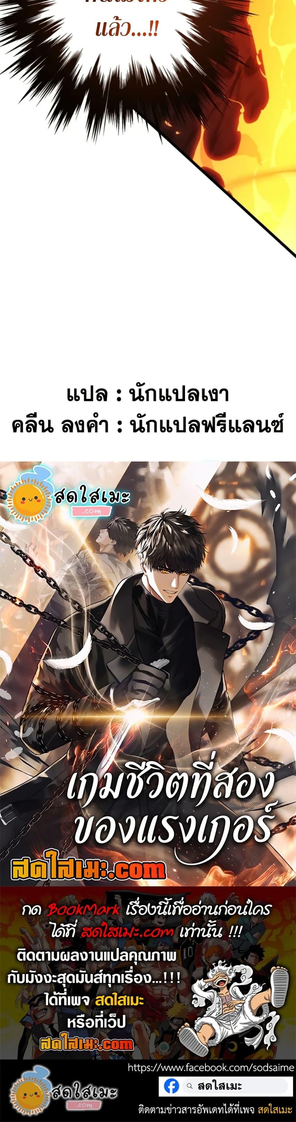 Manga-lc-com อ่านมังงะ อ่านการ์ตูน ออนไลน์ ฟรี Ranker Who Lives A Second Time ตอนที่ 1 2 3 4 5 6 7 8 9 10 11 12 13 14 ฟรี ไม่มีโฆษณา Manga-lc - อ่าน มังงะ อ่าน การ์ตูน ออนไลน์ อ่านมังงะ ฟรี