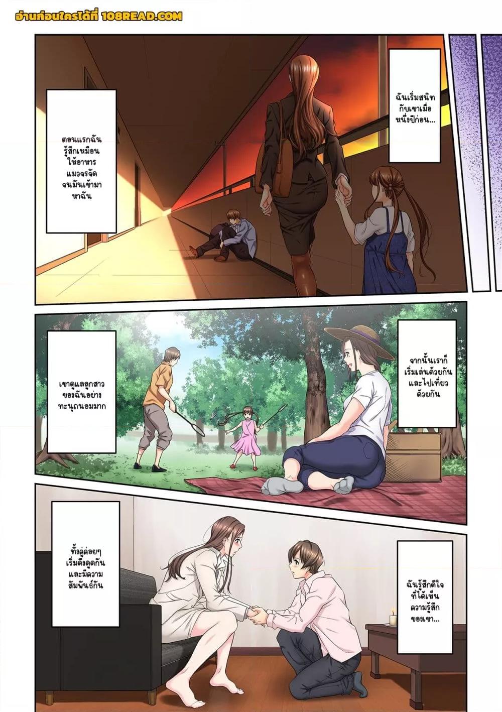 Doujin-Lc- อ่าน โดจิน มังฮวา เกาหลี ญี่ปุ่น จีน แปลไทย [Brother Pierrot] Tonari no Hitozuma ni Furin Sonyuu – กลิ่นหอมแห่งการเริ่มต้นใหม่ ตอนที่ 1 2 3 4 5 6 7 8 9 10 11 12 13 14 ฟรี ไม่มีโฆษณา อ่าน โดจิน Manhwa เกาหลี ญี่ปุ่น จีน เรามีครบ คัดมาให้เน้นๆ โดจิน 18+ รับประกันความฟินโดย  Doujin Lc