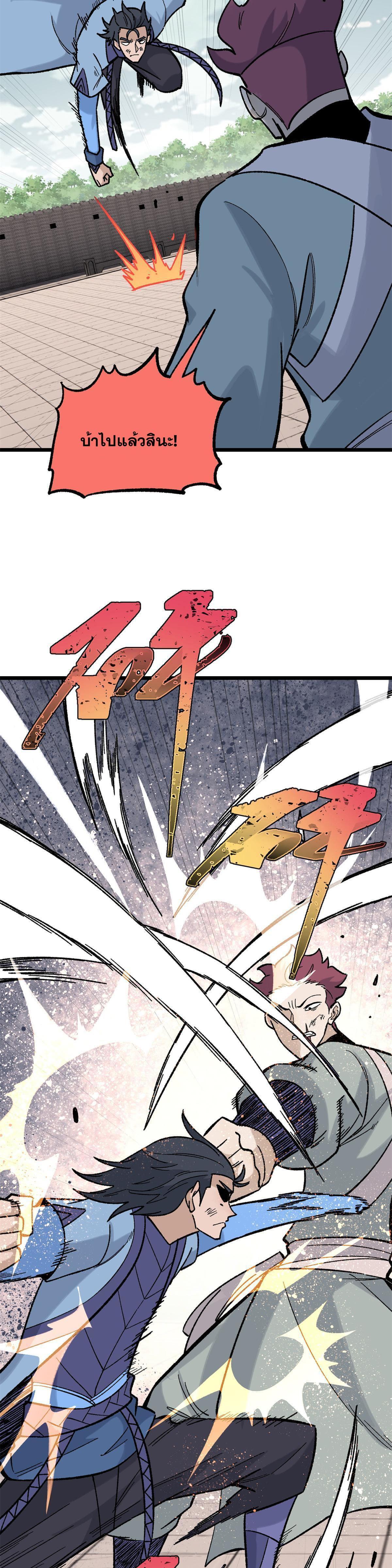 Manga-lc-com อ่านมังงะ อ่านการ์ตูน ออนไลน์ ฟรี All Hail the Sect Leader ตอนที่ 1 2 3 4 5 6 7 8 9 10 11 12 13 14 ฟรี ไม่มีโฆษณา Manga-lc - อ่าน มังงะ อ่าน การ์ตูน ออนไลน์ อ่านมังงะ ฟรี