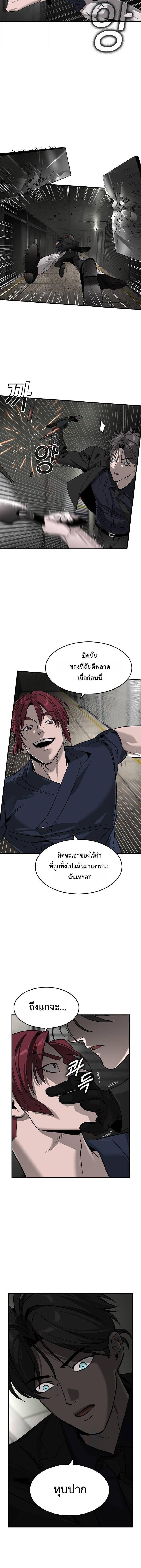 Manga-lc-com อ่านมังงะ อ่านการ์ตูน ออนไลน์ ฟรี The Childe ตอนที่ 1 2 3 4 5 6 7 8 9 10 11 12 13 14 ฟรี ไม่มีโฆษณา Manga-lc - อ่าน มังงะ อ่าน การ์ตูน ออนไลน์ อ่านมังงะ ฟรี