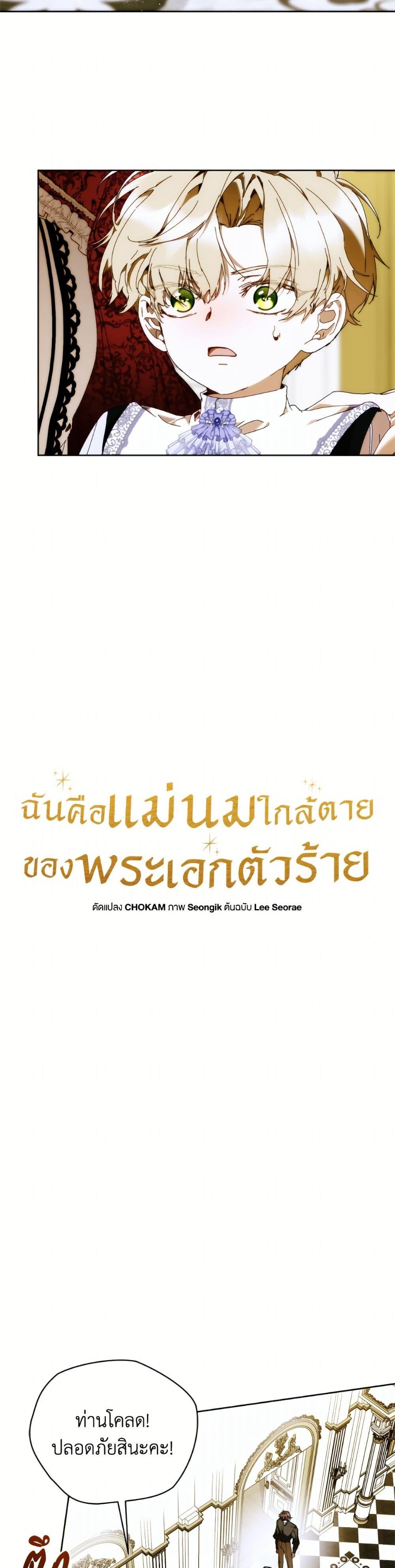 Manga-lc-com อ่านมังงะ อ่านการ์ตูน ออนไลน์ ฟรี I’m the Villainous Male Lead’s Terminally-Ill Aunt ตอนที่ 1 2 3 4 5 6 7 8 9 10 11 12 13 14 ฟรี ไม่มีโฆษณา Manga-lc - อ่าน มังงะ อ่าน การ์ตูน ออนไลน์ อ่านมังงะ ฟรี