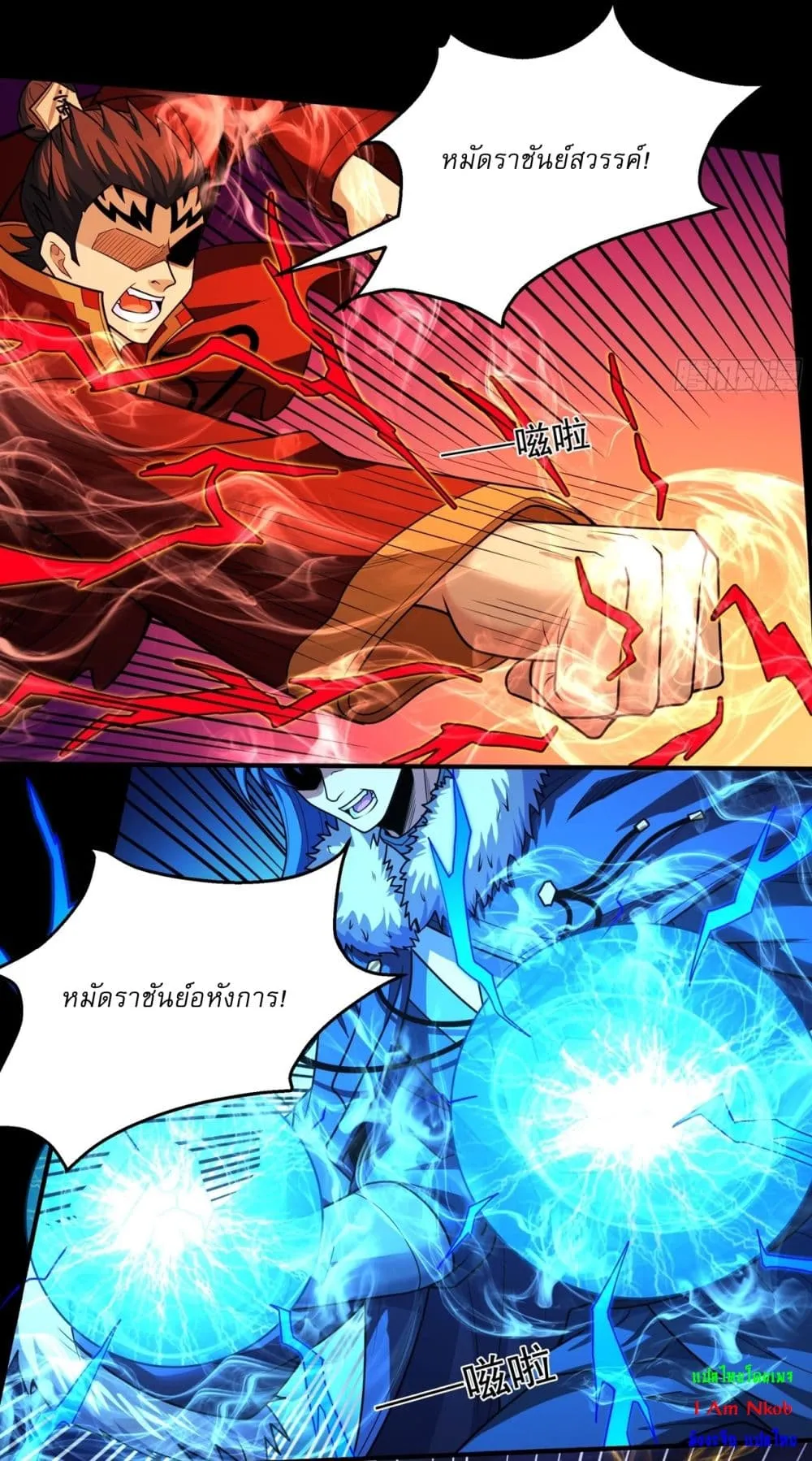 Manga-lc-com อ่านมังงะ อ่านการ์ตูน ออนไลน์ ฟรี God of Martial Arts ตอนที่ 1 2 3 4 5 6 7 8 9 10 11 12 13 14 ฟรี ไม่มีโฆษณา Manga-lc - อ่าน มังงะ อ่าน การ์ตูน ออนไลน์ อ่านมังงะ ฟรี