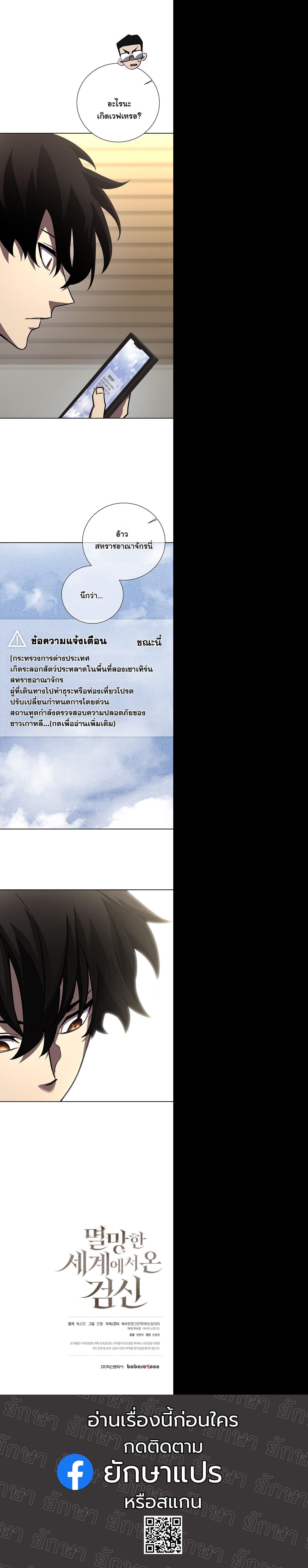 Manga-lc-com อ่านมังงะ อ่านการ์ตูน ออนไลน์ ฟรี The Sword God From a Ruined World ตอนที่ 1 2 3 4 5 6 7 8 9 10 11 12 13 14 ฟรี ไม่มีโฆษณา Manga-lc - อ่าน มังงะ อ่าน การ์ตูน ออนไลน์ อ่านมังงะ ฟรี