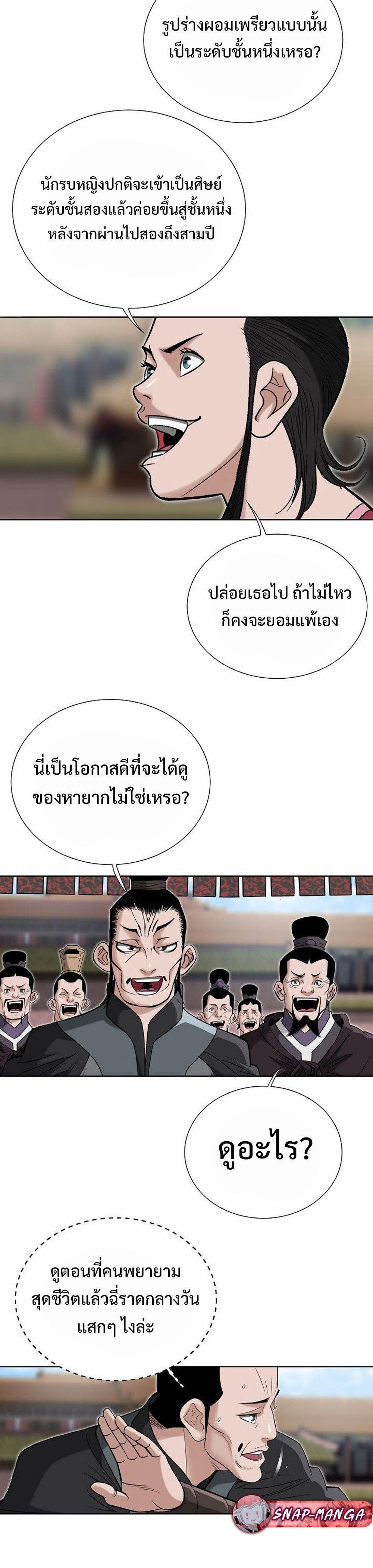 Manga-lc-com อ่านมังงะ อ่านการ์ตูน ออนไลน์ ฟรี Biography of a Novice Warrior ตอนที่ 1 2 3 4 5 6 7 8 9 10 11 12 13 14 ฟรี ไม่มีโฆษณา Manga-lc - อ่าน มังงะ อ่าน การ์ตูน ออนไลน์ อ่านมังงะ ฟรี