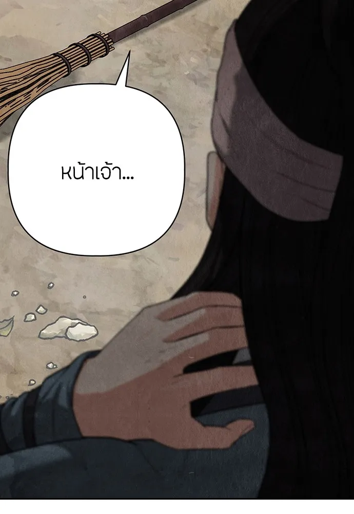 ความลับของสาวร่างทรง ตอนที่ 7 รูปที่ 103