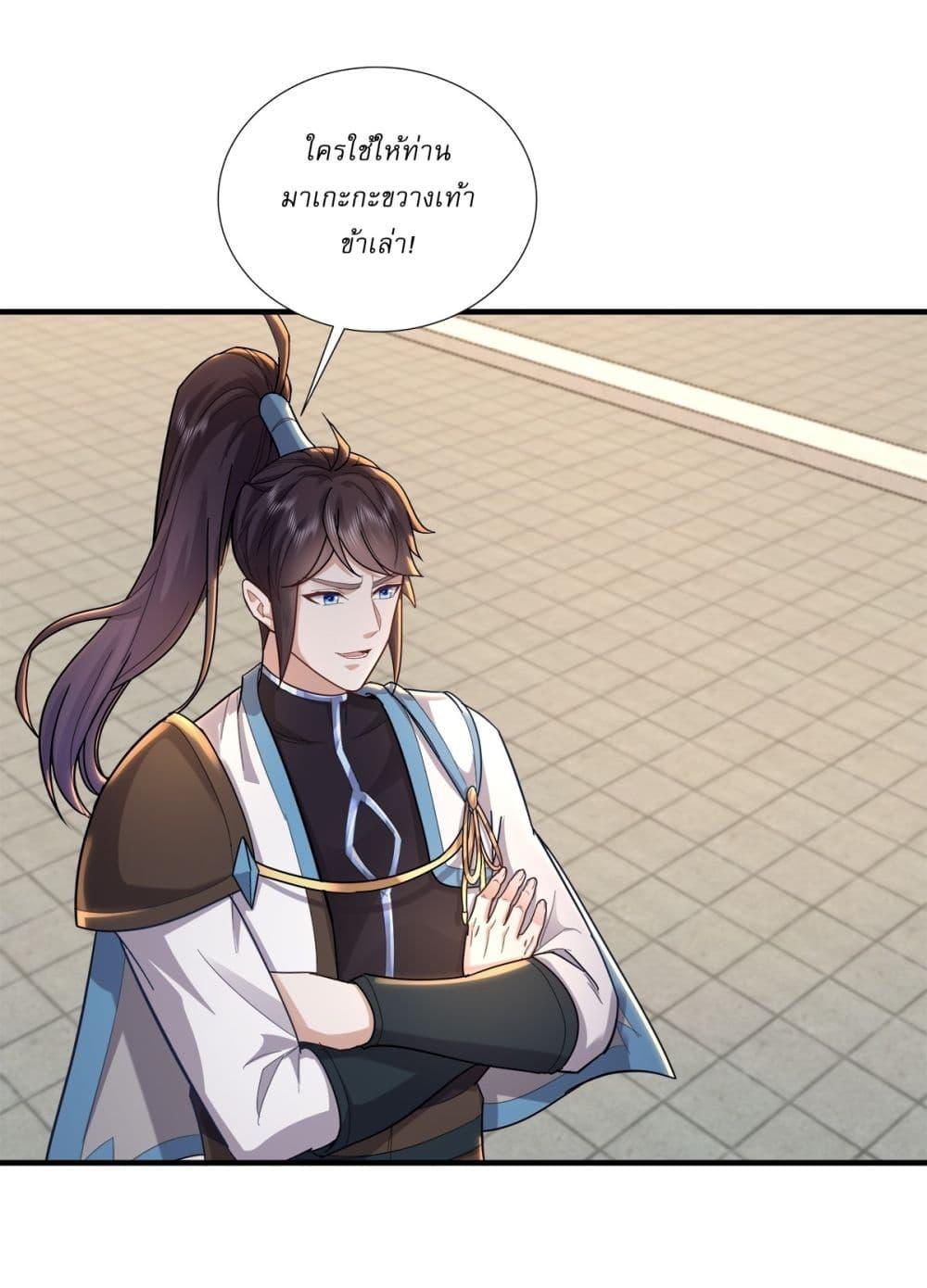 Manga-lc-com อ่านมังงะ อ่านการ์ตูน ออนไลน์ ฟรี As An Immortal, I Only Practice Forbidden Arts ตอนที่ 1 2 3 4 5 6 7 8 9 10 11 12 13 14 ฟรี ไม่มีโฆษณา Manga-lc - อ่าน มังงะ อ่าน การ์ตูน ออนไลน์ อ่านมังงะ ฟรี