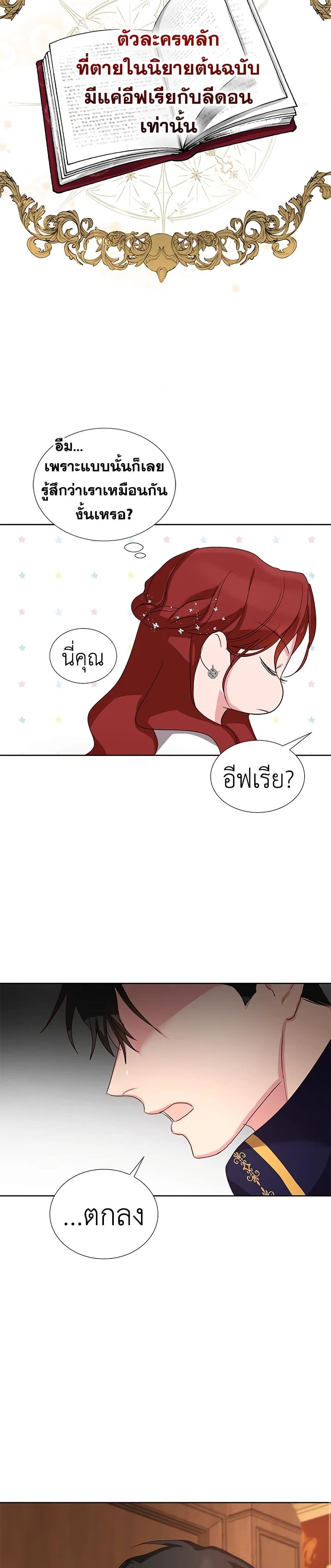 Manga-lc-com อ่านมังงะ อ่านการ์ตูน ออนไลน์ ฟรี I’ll Just Live On As A Villainess ตอนที่ 1 2 3 4 5 6 7 8 9 10 11 12 13 14 ฟรี ไม่มีโฆษณา Manga-lc - อ่าน มังงะ อ่าน การ์ตูน ออนไลน์ อ่านมังงะ ฟรี