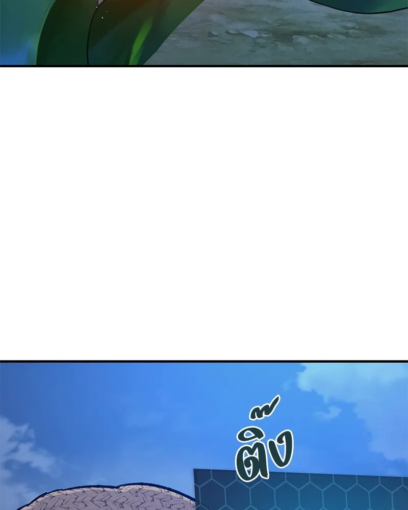 ปลูกผักพิชิตหอคอย ตอนที่ 81 รูปที่ 40