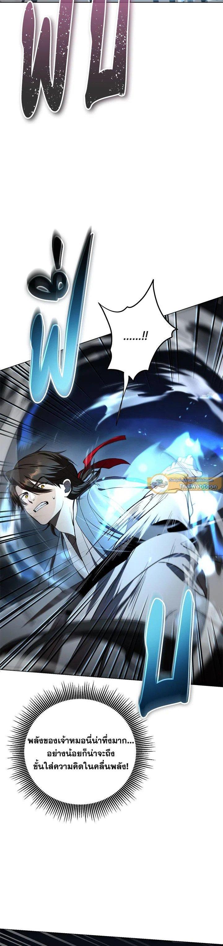 Manga-lc-com อ่านมังงะ อ่านการ์ตูน ออนไลน์ ฟรี Path of the Shaman ตอนที่ 1 2 3 4 5 6 7 8 9 10 11 12 13 14 ฟรี ไม่มีโฆษณา Manga-lc - อ่าน มังงะ อ่าน การ์ตูน ออนไลน์ อ่านมังงะ ฟรี