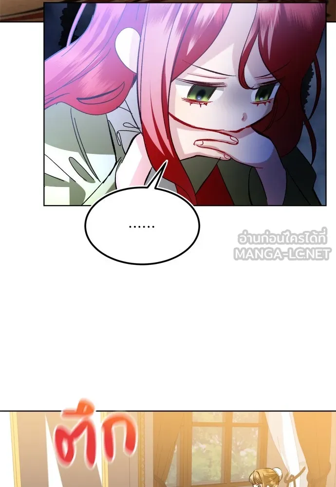 บุปผาลบคมดาบ ตอนที่ 3 รูปที่ 18