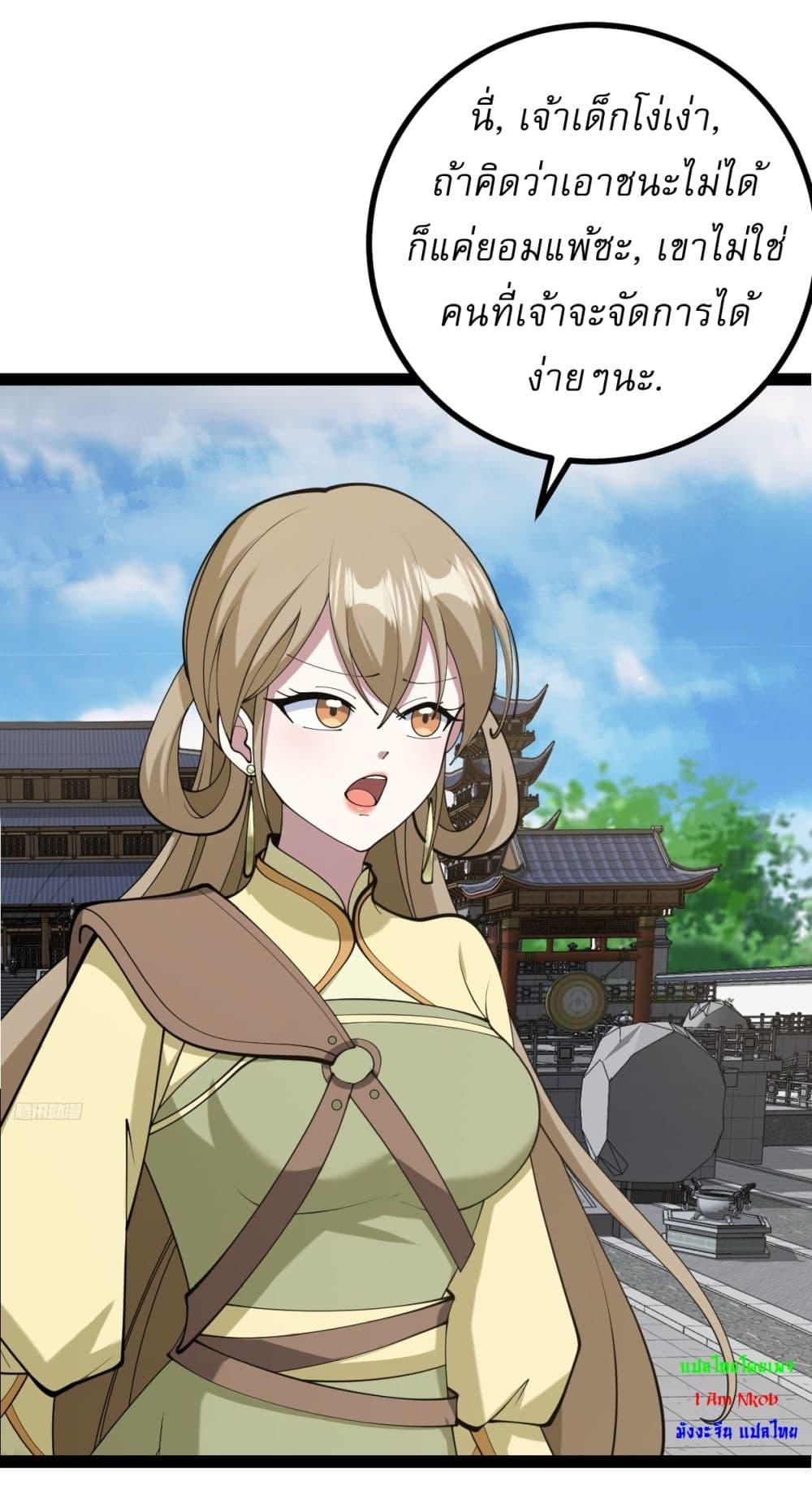 Manga-lc-com อ่านมังงะ อ่านการ์ตูน ออนไลน์ ฟรี Invincible After a Hundred Years of Seclusion ตอนที่ 1 2 3 4 5 6 7 8 9 10 11 12 13 14 ฟรี ไม่มีโฆษณา Manga-lc - อ่าน มังงะ อ่าน การ์ตูน ออนไลน์ อ่านมังงะ ฟรี