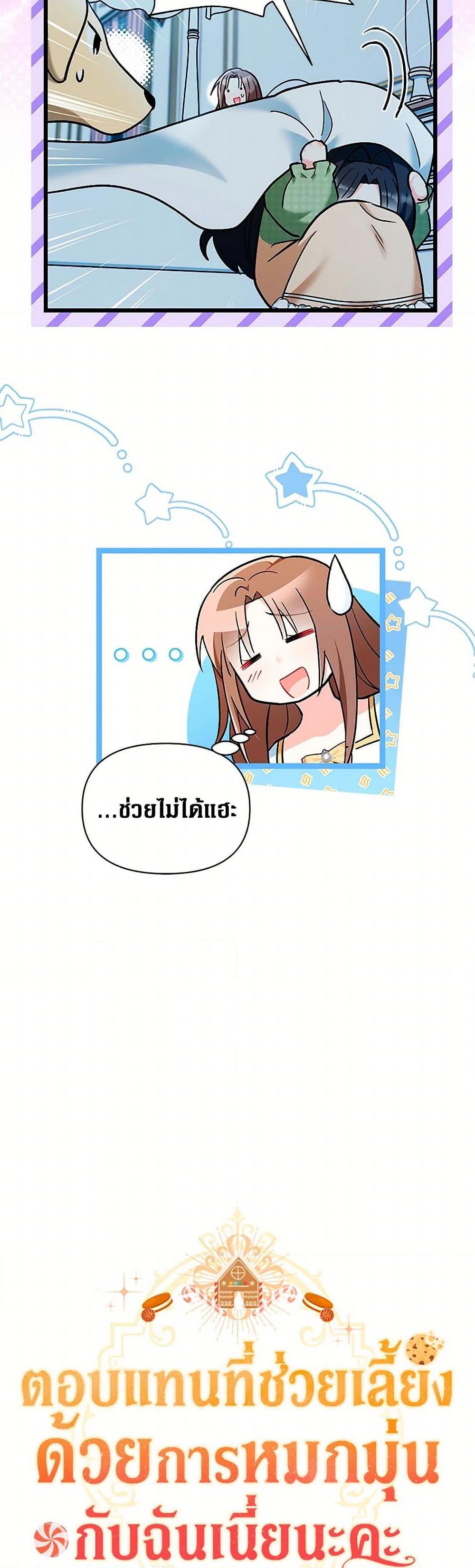 Manga-lc-com อ่านมังงะ อ่านการ์ตูน ออนไลน์ ฟรี Obsessed With Hazel the Sweet Witch ตอนที่ 1 2 3 4 5 6 7 8 9 10 11 12 13 14 ฟรี ไม่มีโฆษณา Manga-lc - อ่าน มังงะ อ่าน การ์ตูน ออนไลน์ อ่านมังงะ ฟรี