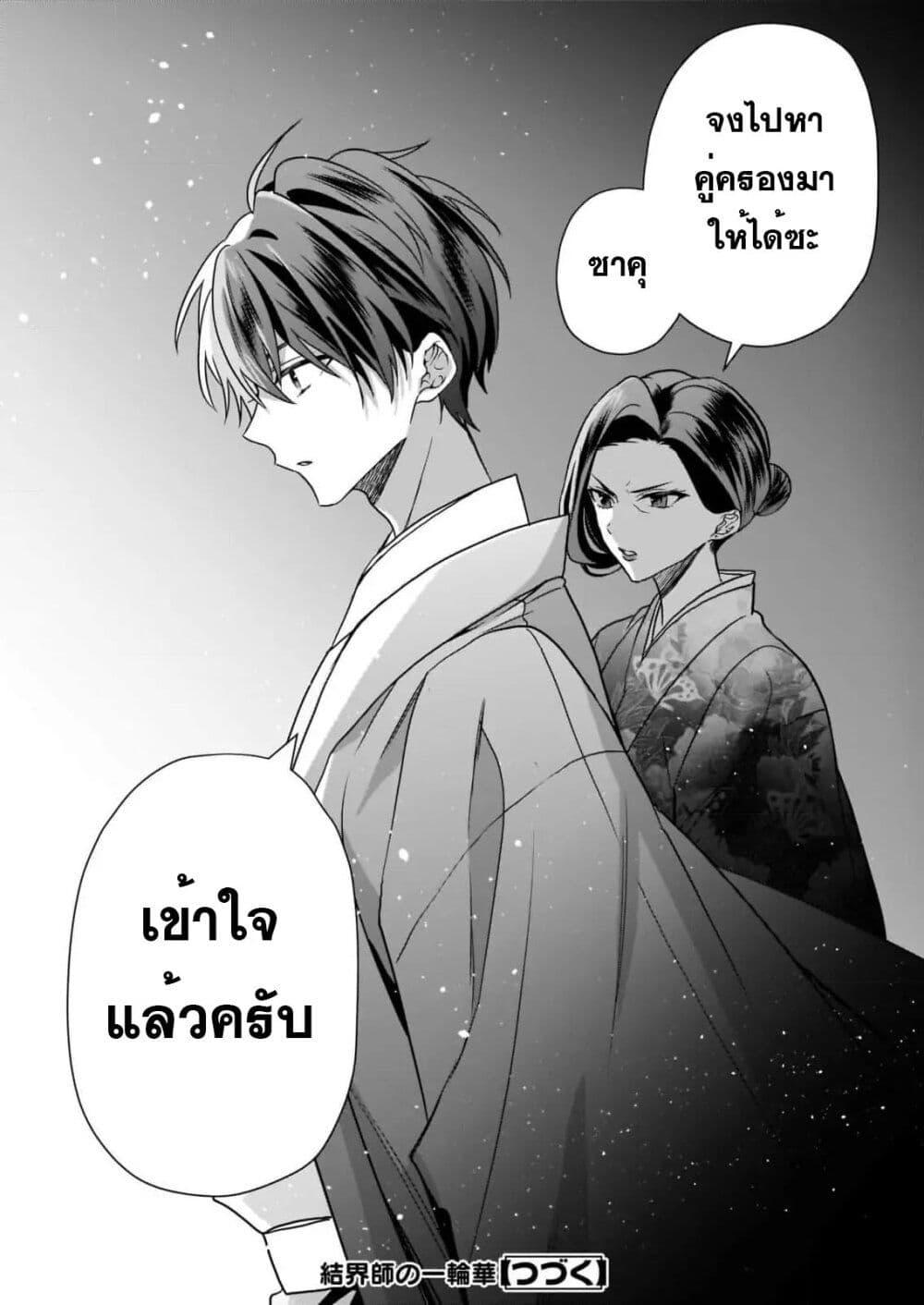 Manga-lc-com อ่านมังงะ อ่านการ์ตูน ออนไลน์ ฟรี Kekkaishi no Ichirinka ตอนที่ 1 2 3 4 5 6 7 8 9 10 11 12 13 14 ฟรี ไม่มีโฆษณา Manga-lc - อ่าน มังงะ อ่าน การ์ตูน ออนไลน์ อ่านมังงะ ฟรี