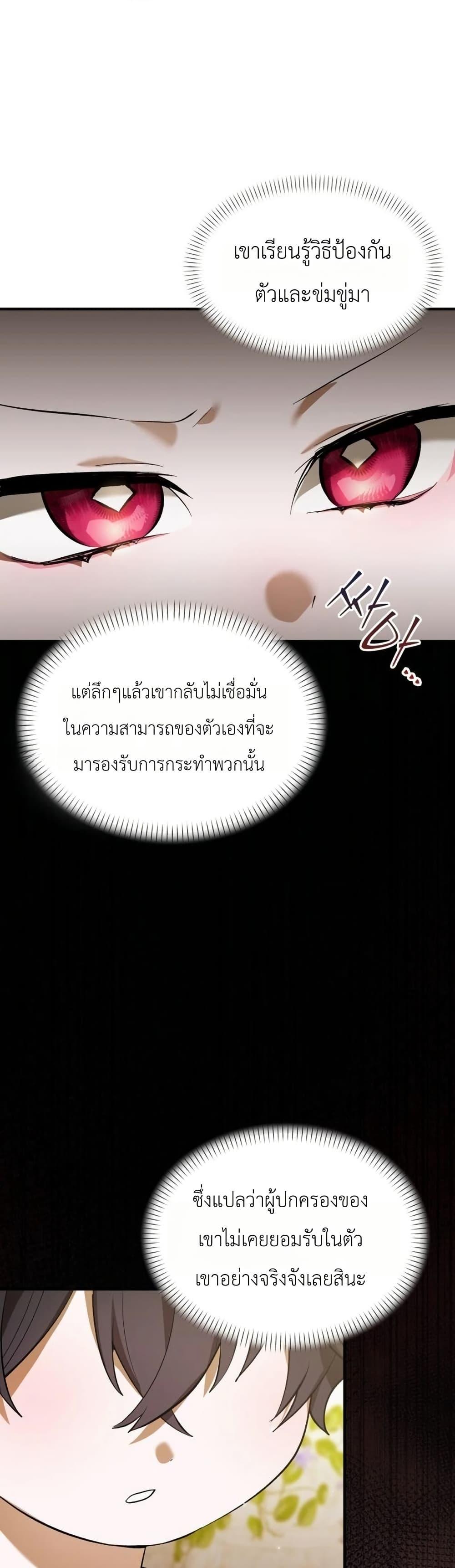 Manga-lc-com อ่านมังงะ อ่านการ์ตูน ออนไลน์ ฟรี One day, I became a hatchling ตอนที่ 1 2 3 4 5 6 7 8 9 10 11 12 13 14 ฟรี ไม่มีโฆษณา Manga-lc - อ่าน มังงะ อ่าน การ์ตูน ออนไลน์ อ่านมังงะ ฟรี