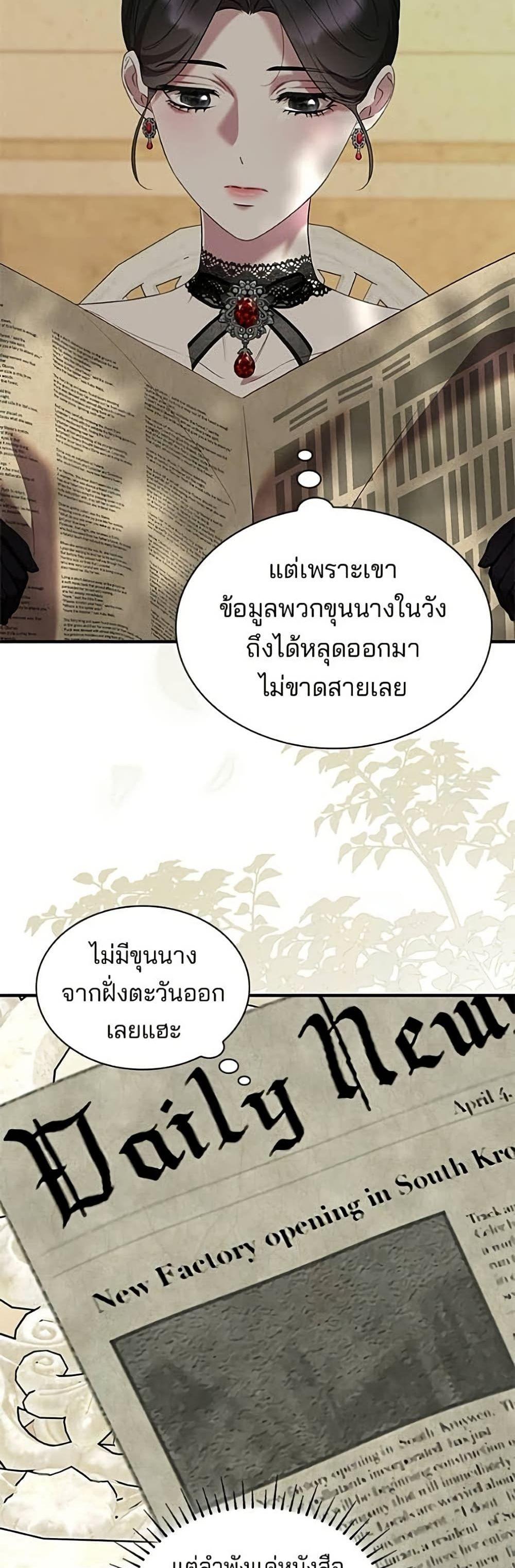 Manga-lc-com อ่านมังงะ อ่านการ์ตูน ออนไลน์ ฟรี One Day My Sister Died ตอนที่ 1 2 3 4 5 6 7 8 9 10 11 12 13 14 ฟรี ไม่มีโฆษณา Manga-lc - อ่าน มังงะ อ่าน การ์ตูน ออนไลน์ อ่านมังงะ ฟรี