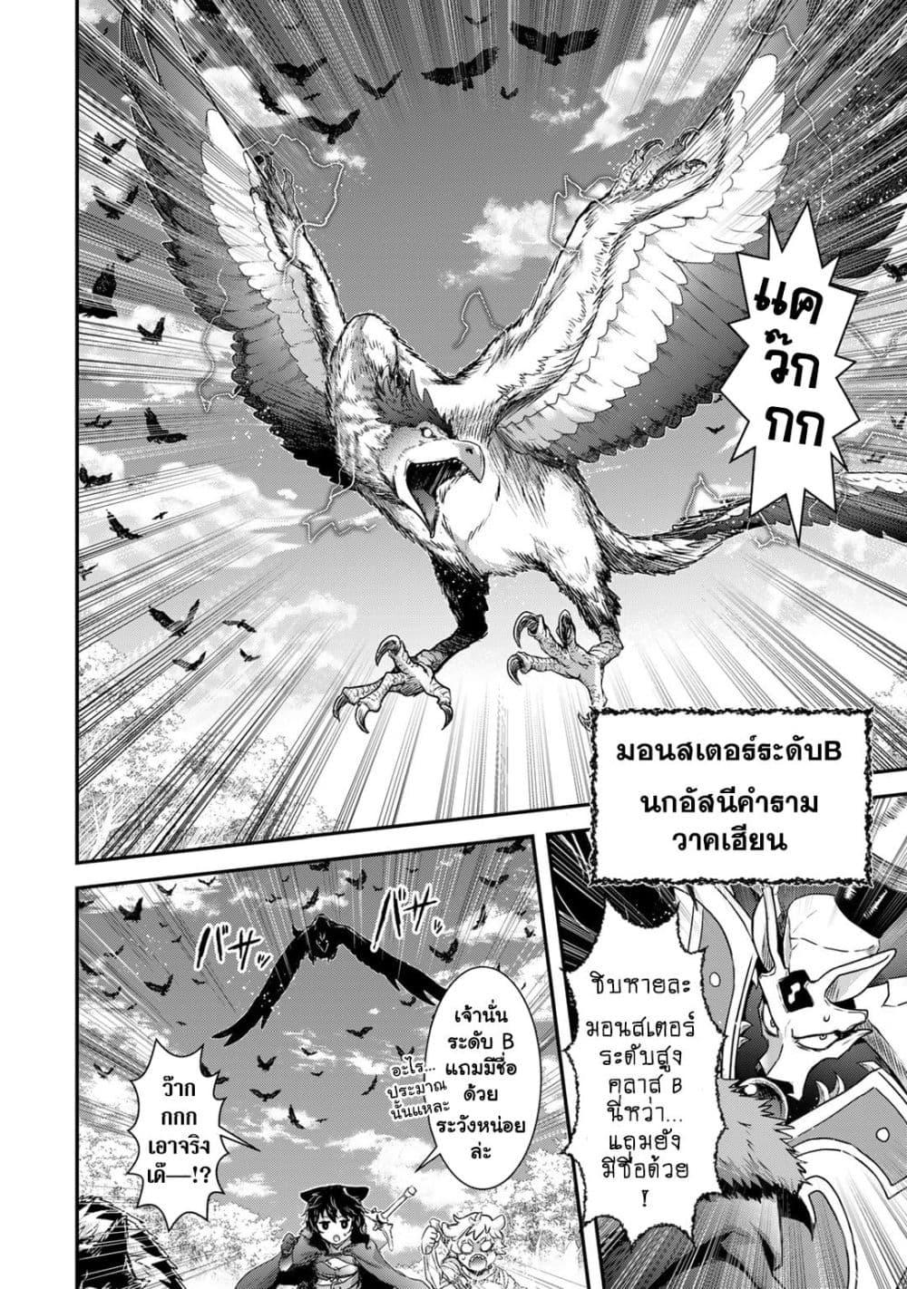 Manga-lc-com อ่านมังงะ อ่านการ์ตูน ออนไลน์ ฟรี Tensei Shitara Ken deshita ตอนที่ 1 2 3 4 5 6 7 8 9 10 11 12 13 14 ฟรี ไม่มีโฆษณา Manga-lc - อ่าน มังงะ อ่าน การ์ตูน ออนไลน์ อ่านมังงะ ฟรี
