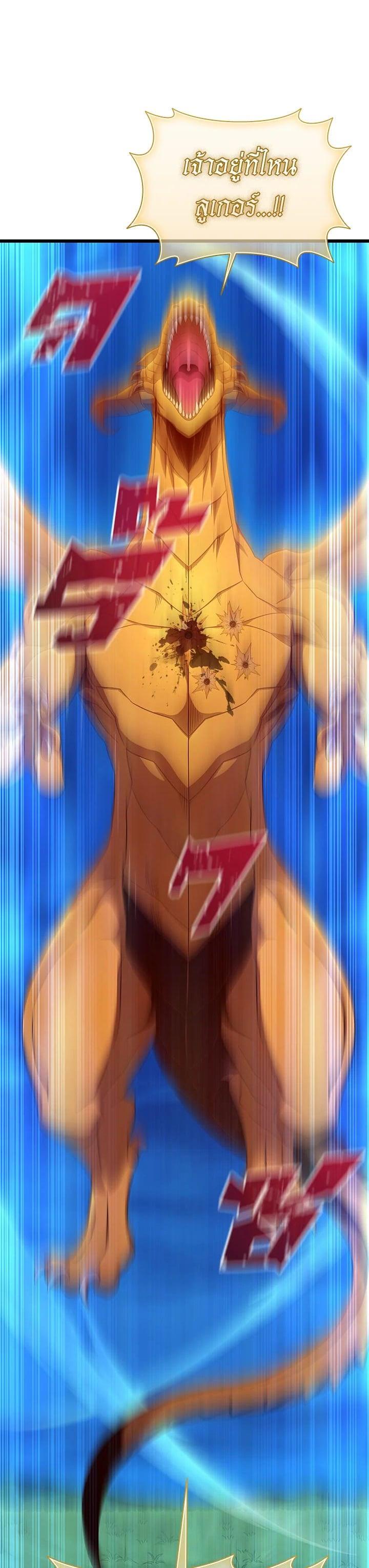 Manga-lc-com อ่านมังงะ อ่านการ์ตูน ออนไลน์ ฟรี Arcane Sniper ตอนที่ 1 2 3 4 5 6 7 8 9 10 11 12 13 14 ฟรี ไม่มีโฆษณา Manga-lc - อ่าน มังงะ อ่าน การ์ตูน ออนไลน์ อ่านมังงะ ฟรี