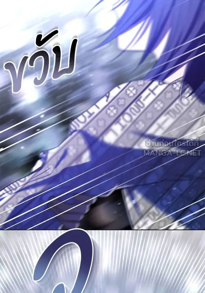 ทางหลุดพ้นของ ตอนที่ 81 รูปที่ 33