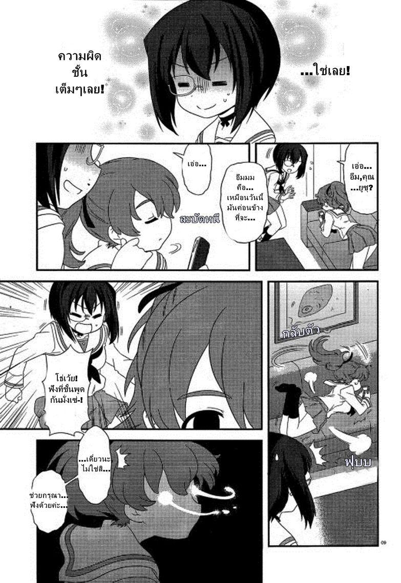 Manga-lc-com อ่านมังงะ อ่านการ์ตูน ออนไลน์ ฟรี Girls & Panzer – Motto Love Love Sakusen Desu! ตอนที่ 1 2 3 4 5 6 7 8 9 10 11 12 13 14 ฟรี ไม่มีโฆษณา Manga-lc - อ่าน มังงะ อ่าน การ์ตูน ออนไลน์ อ่านมังงะ ฟรี