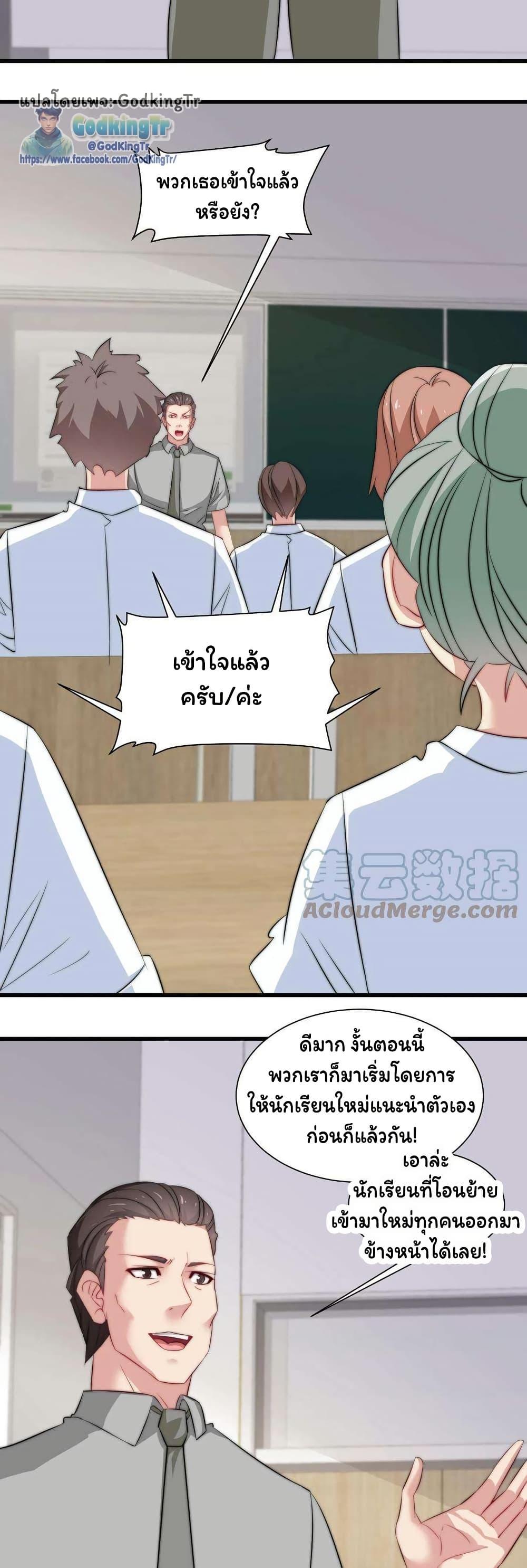 Manga-lc-com อ่านมังงะ อ่านการ์ตูน ออนไลน์ ฟรี Is It Reasonable for Me to Beat a Dragon With a Slime ตอนที่ 1 2 3 4 5 6 7 8 9 10 11 12 13 14 ฟรี ไม่มีโฆษณา Manga-lc - อ่าน มังงะ อ่าน การ์ตูน ออนไลน์ อ่านมังงะ ฟรี