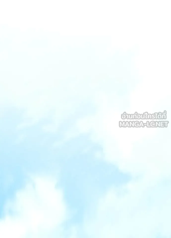 Villain to kill ตอนที่ 191 รูปที่ 35