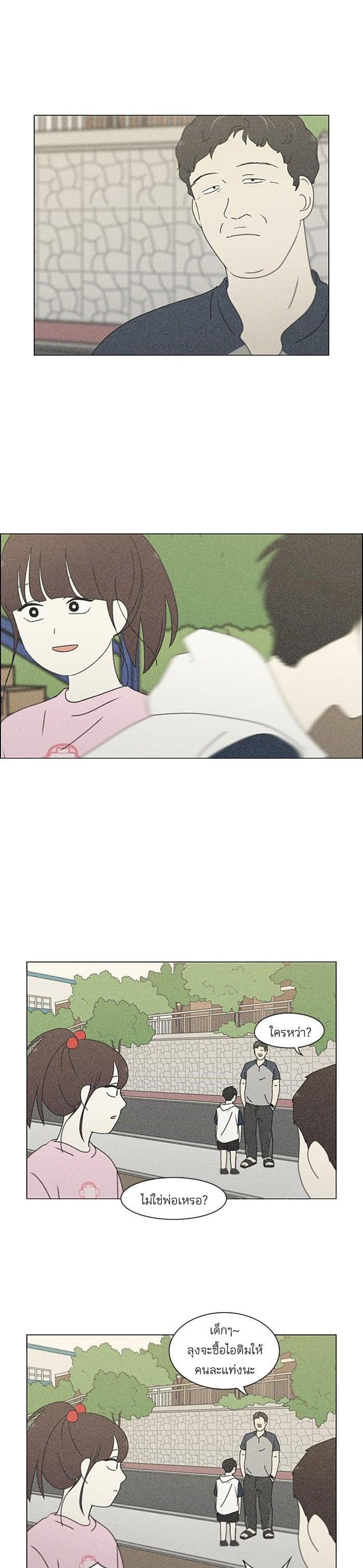 Manga-lc-com อ่านมังงะ อ่านการ์ตูน ออนไลน์ ฟรี Love Revolution รักนี้ต้องปฏิวัติ ตอนที่ 1 2 3 4 5 6 7 8 9 10 11 12 13 14 ฟรี ไม่มีโฆษณา Manga-lc - อ่าน มังงะ อ่าน การ์ตูน ออนไลน์ อ่านมังงะ ฟรี