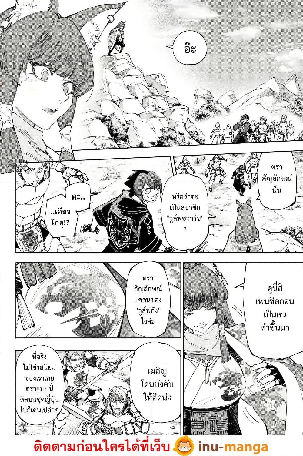 Manga-lc-com อ่านมังงะ อ่านการ์ตูน ออนไลน์ ฟรี Shangri-La Frontier ตอนที่ 1 2 3 4 5 6 7 8 9 10 11 12 13 14 ฟรี ไม่มีโฆษณา Manga-lc - อ่าน มังงะ อ่าน การ์ตูน ออนไลน์ อ่านมังงะ ฟรี