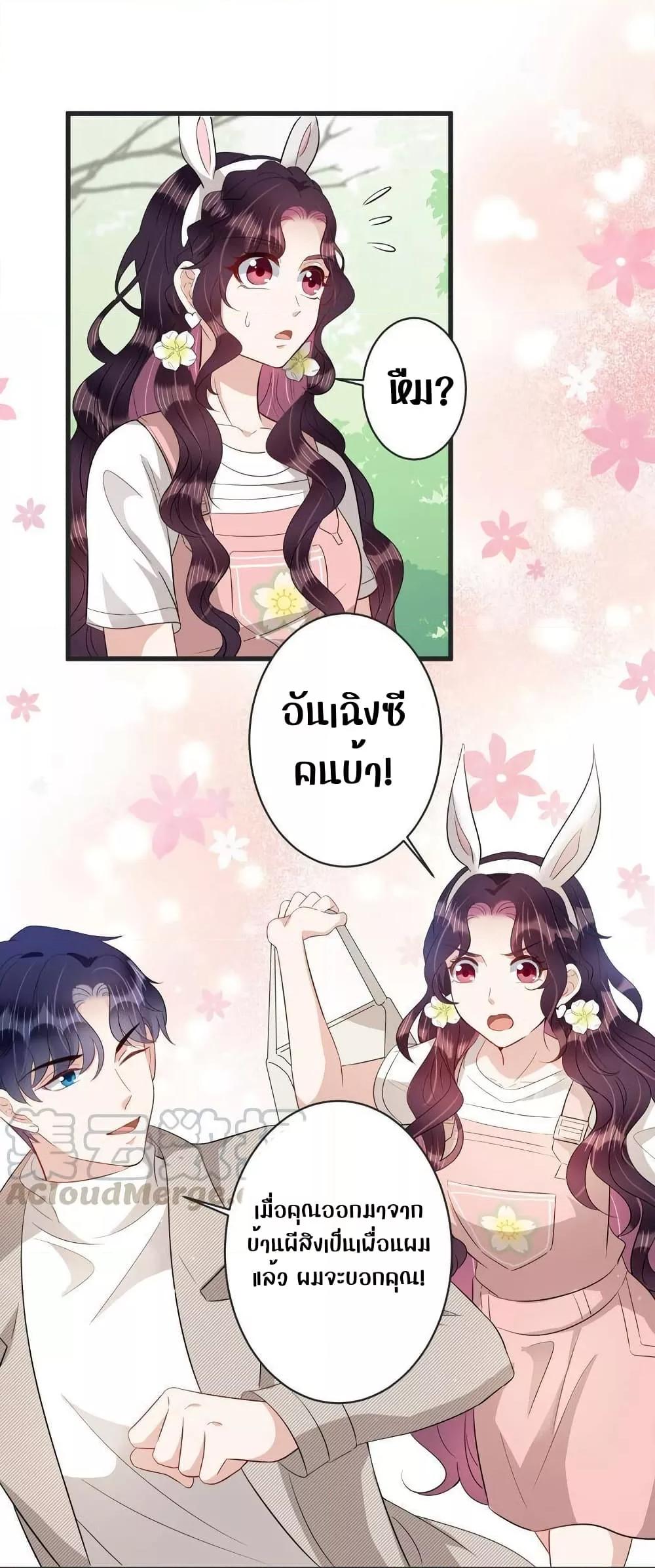 Manga-lc-com อ่านมังงะ อ่านการ์ตูน ออนไลน์ ฟรี LovePointsStr ตอนที่ 1 2 3 4 5 6 7 8 9 10 11 12 13 14 ฟรี ไม่มีโฆษณา Manga-lc - อ่าน มังงะ อ่าน การ์ตูน ออนไลน์ อ่านมังงะ ฟรี