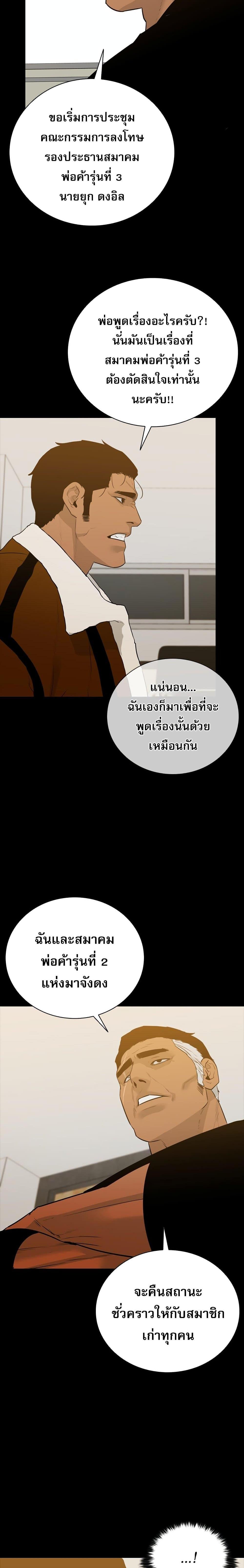 Manga-lc-com อ่านมังงะ อ่านการ์ตูน ออนไลน์ ฟรี VS ตอนที่ 1 2 3 4 5 6 7 8 9 10 11 12 13 14 ฟรี ไม่มีโฆษณา Manga-lc - อ่าน มังงะ อ่าน การ์ตูน ออนไลน์ อ่านมังงะ ฟรี