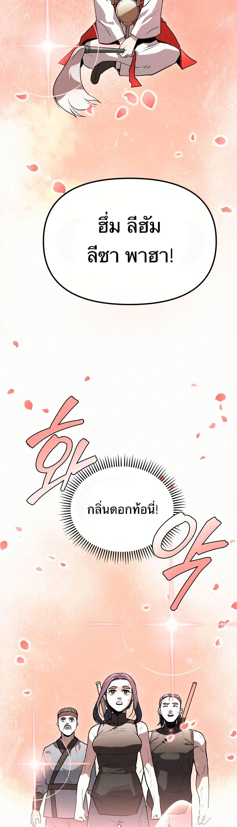 Manga-lc-com อ่านมังงะ อ่านการ์ตูน ออนไลน์ ฟรี Black Fox Sword Master of Mount Kunlun ตอนที่ 1 2 3 4 5 6 7 8 9 10 11 12 13 14 ฟรี ไม่มีโฆษณา Manga-lc - อ่าน มังงะ อ่าน การ์ตูน ออนไลน์ อ่านมังงะ ฟรี