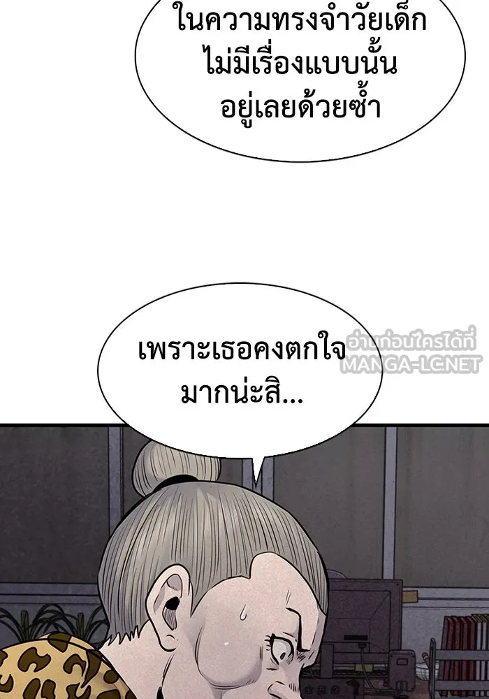 มีนา เกิดมาล่า ตอนที่ 37 รูปที่ 30