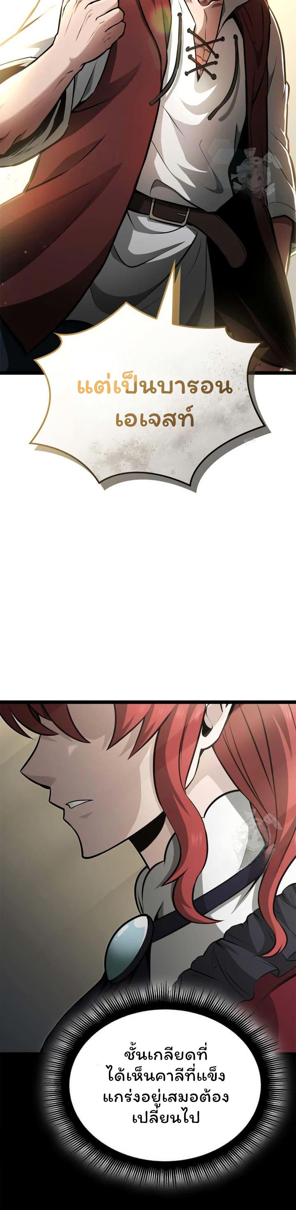 Manga-lc-com อ่านมังงะ อ่านการ์ตูน ออนไลน์ ฟรี Boxer Kali ตอนที่ 1 2 3 4 5 6 7 8 9 10 11 12 13 14 ฟรี ไม่มีโฆษณา Manga-lc - อ่าน มังงะ อ่าน การ์ตูน ออนไลน์ อ่านมังงะ ฟรี