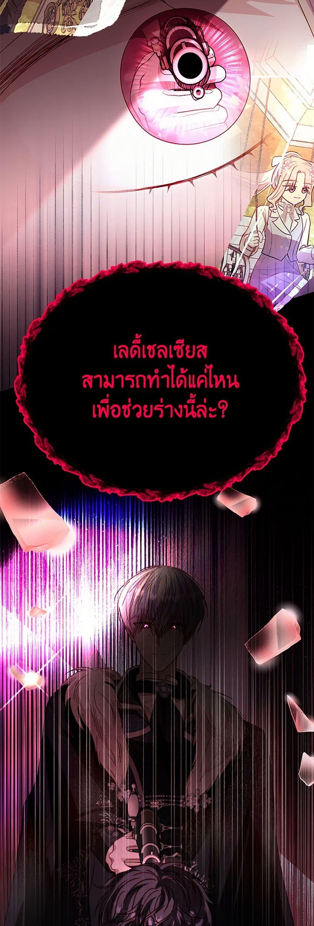 Manga-lc-com อ่านมังงะ อ่านการ์ตูน ออนไลน์ ฟรี My Father, the Possessive Demi-God ตอนที่ 1 2 3 4 5 6 7 8 9 10 11 12 13 14 ฟรี ไม่มีโฆษณา Manga-lc - อ่าน มังงะ อ่าน การ์ตูน ออนไลน์ อ่านมังงะ ฟรี