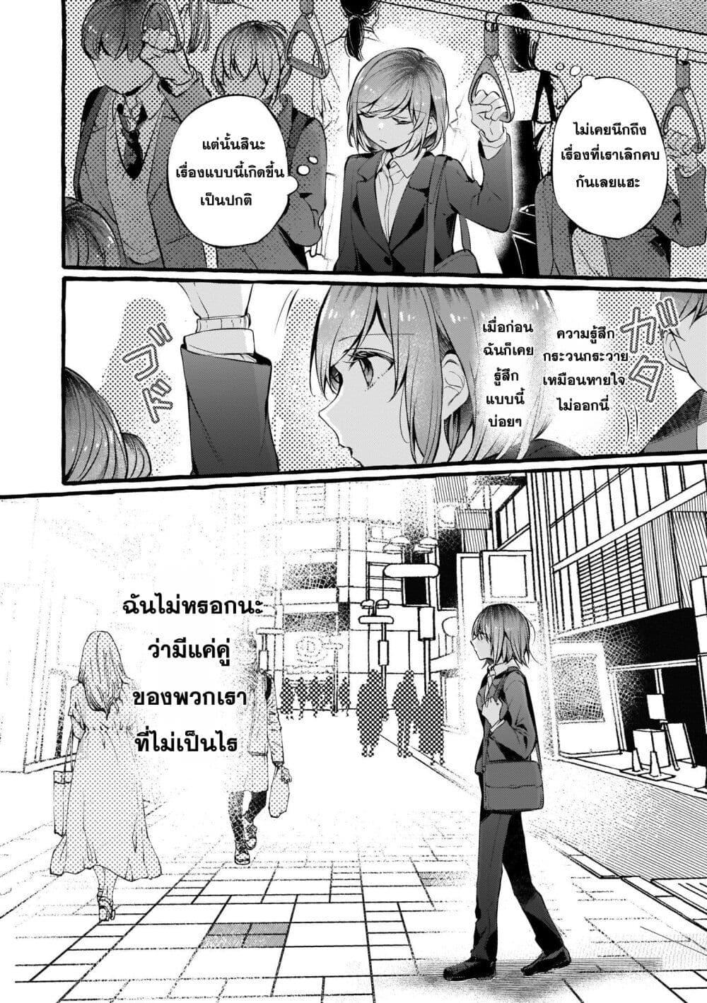 Manga-lc-com อ่านมังงะ อ่านการ์ตูน ออนไลน์ ฟรี Fuzoroi no Renri ตอนที่ 1 2 3 4 5 6 7 8 9 10 11 12 13 14 ฟรี ไม่มีโฆษณา Manga-lc - อ่าน มังงะ อ่าน การ์ตูน ออนไลน์ อ่านมังงะ ฟรี