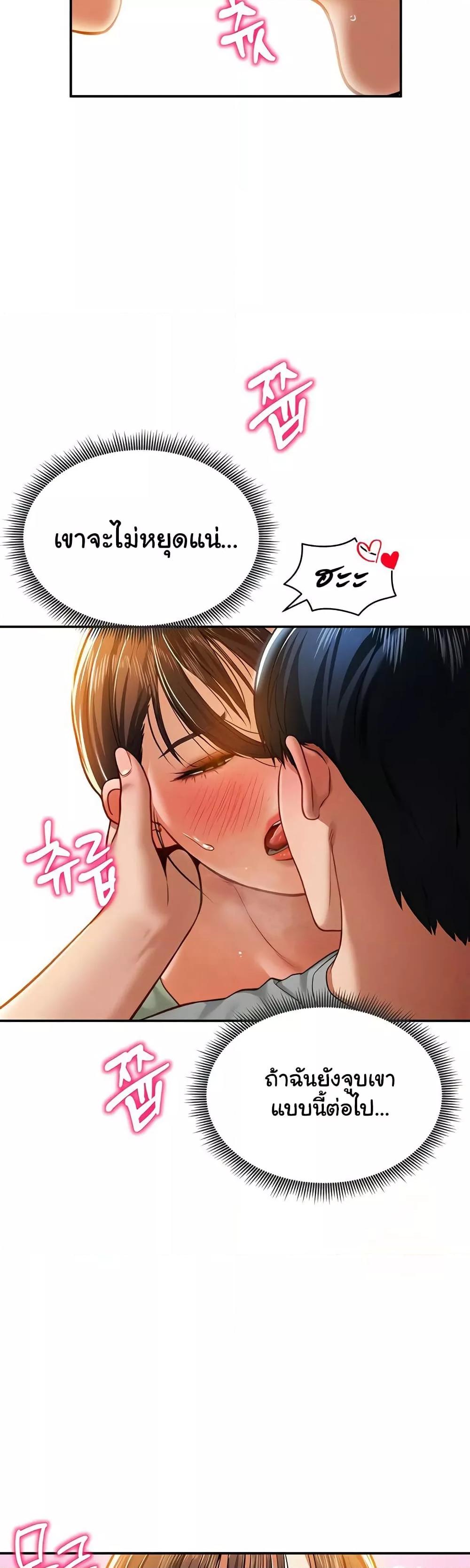 Doujin-Lc- อ่าน โดจิน มังฮวา เกาหลี ญี่ปุ่น จีน แปลไทย My Eyes Now See Desire ตอนที่ 1 2 3 4 5 6 7 8 9 10 11 12 13 14 ฟรี ไม่มีโฆษณา อ่าน โดจิน Manhwa เกาหลี ญี่ปุ่น จีน เรามีครบ คัดมาให้เน้นๆ โดจิน 18+ รับประกันความฟินโดย  Doujin Lc