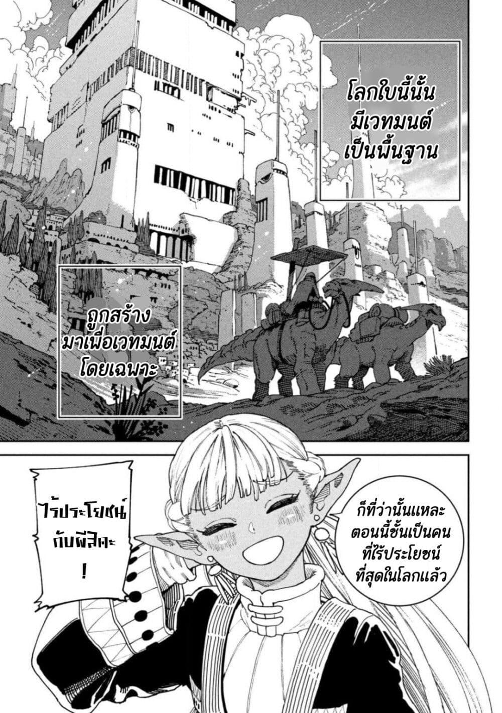 Manga-lc-com อ่านมังงะ อ่านการ์ตูน ออนไลน์ ฟรี Maryoku Kare no Dark Elf ตอนที่ 1 2 3 4 5 6 7 8 9 10 11 12 13 14 ฟรี ไม่มีโฆษณา Manga-lc - อ่าน มังงะ อ่าน การ์ตูน ออนไลน์ อ่านมังงะ ฟรี