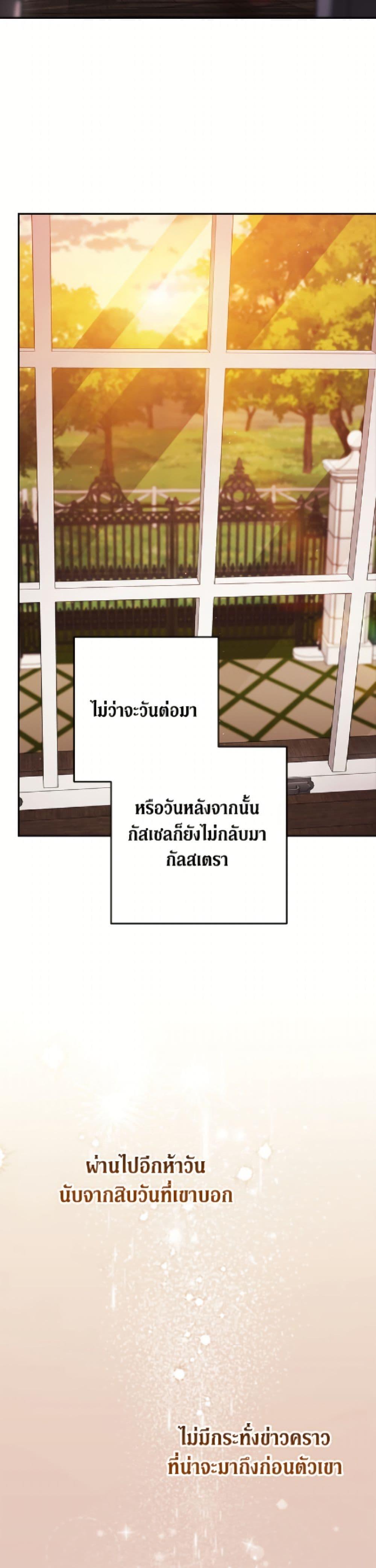 Manga-lc-com อ่านมังงะ อ่านการ์ตูน ออนไลน์ ฟรี The Broken Ring – This Marriage Will Fail Anyway ตอนที่ 1 2 3 4 5 6 7 8 9 10 11 12 13 14 ฟรี ไม่มีโฆษณา Manga-lc - อ่าน มังงะ อ่าน การ์ตูน ออนไลน์ อ่านมังงะ ฟรี