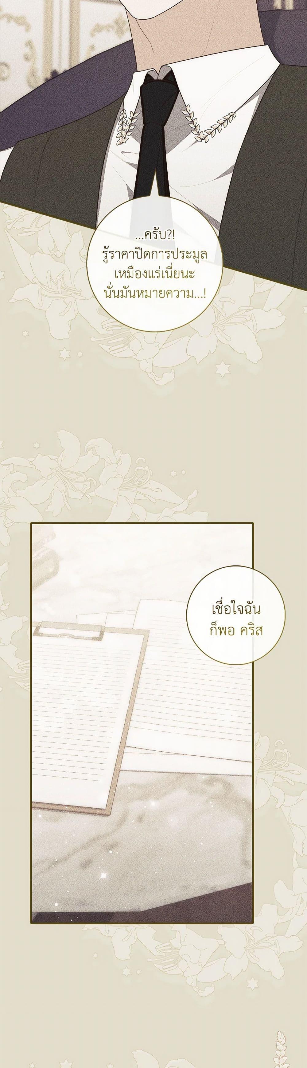 Manga-lc-com อ่านมังงะ อ่านการ์ตูน ออนไลน์ ฟรี Fortune-Telling Lady ตอนที่ 1 2 3 4 5 6 7 8 9 10 11 12 13 14 ฟรี ไม่มีโฆษณา Manga-lc - อ่าน มังงะ อ่าน การ์ตูน ออนไลน์ อ่านมังงะ ฟรี