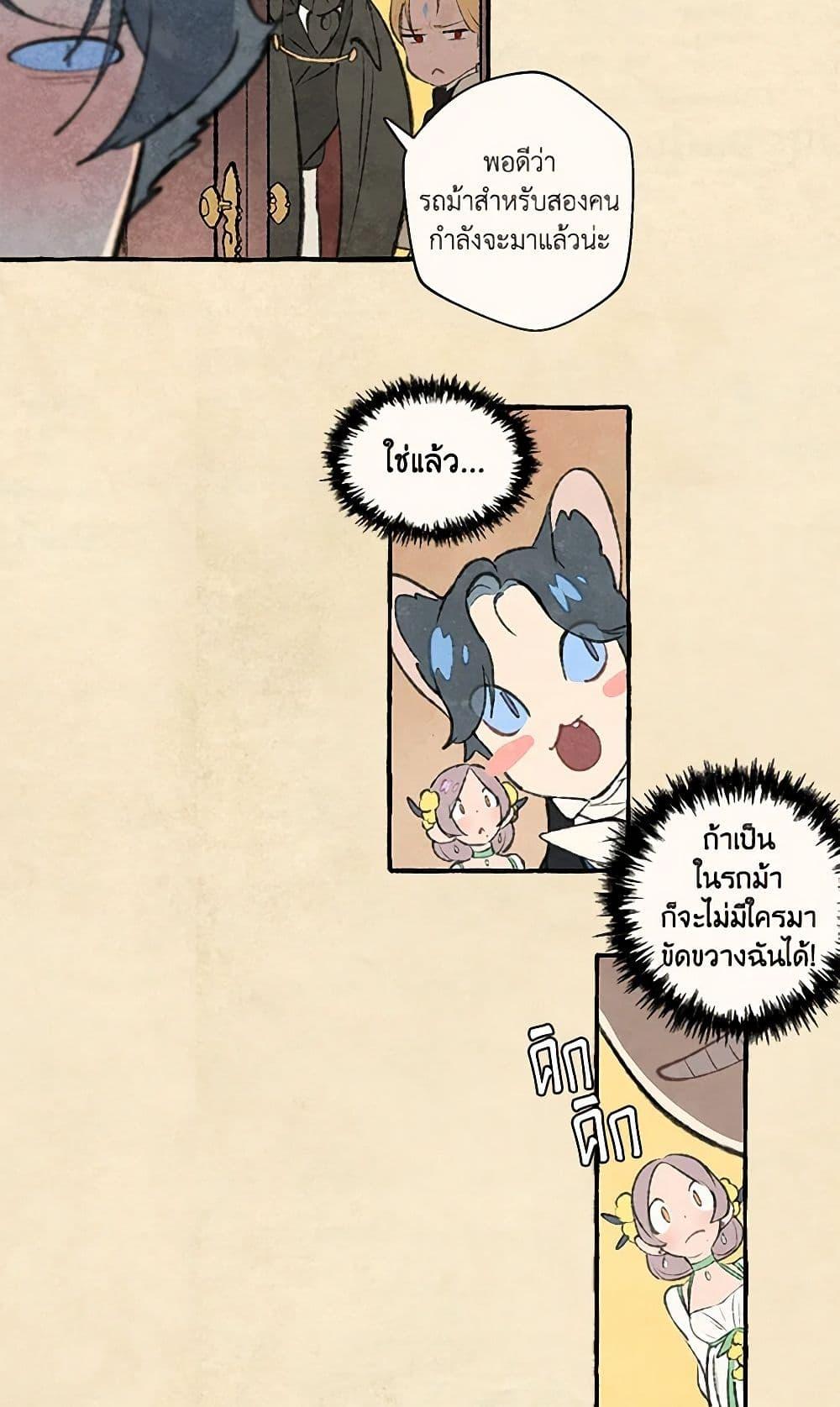 Manga-lc-com อ่านมังงะ อ่านการ์ตูน ออนไลน์ ฟรี Wait Where the Shooting Star Falls ตอนที่ 1 2 3 4 5 6 7 8 9 10 11 12 13 14 ฟรี ไม่มีโฆษณา Manga-lc - อ่าน มังงะ อ่าน การ์ตูน ออนไลน์ อ่านมังงะ ฟรี