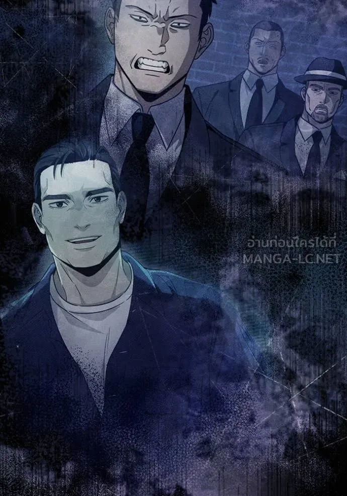 เชื่อเถอะ ฉันเป็นฮัน ตอนที่ 44 รูปที่ 117