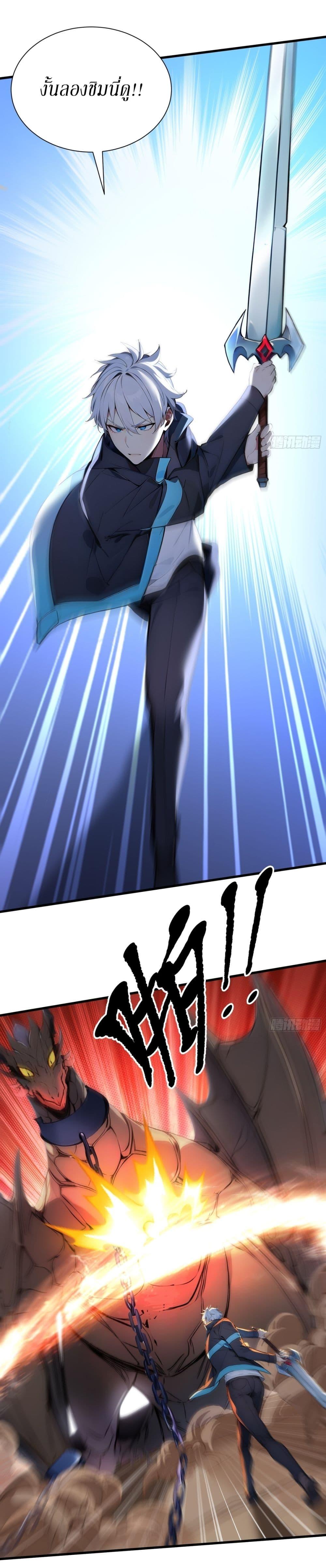 Manga-lc-com อ่านมังงะ อ่านการ์ตูน ออนไลน์ ฟรี Gods Of All People I Sacrificed Hundreds Of Millions Of Living Beings To Become A God ตอนที่ 1 2 3 4 5 6 7 8 9 10 11 12 13 14 ฟรี ไม่มีโฆษณา Manga-lc - อ่าน มังงะ อ่าน การ์ตูน ออนไลน์ อ่านมังงะ ฟรี