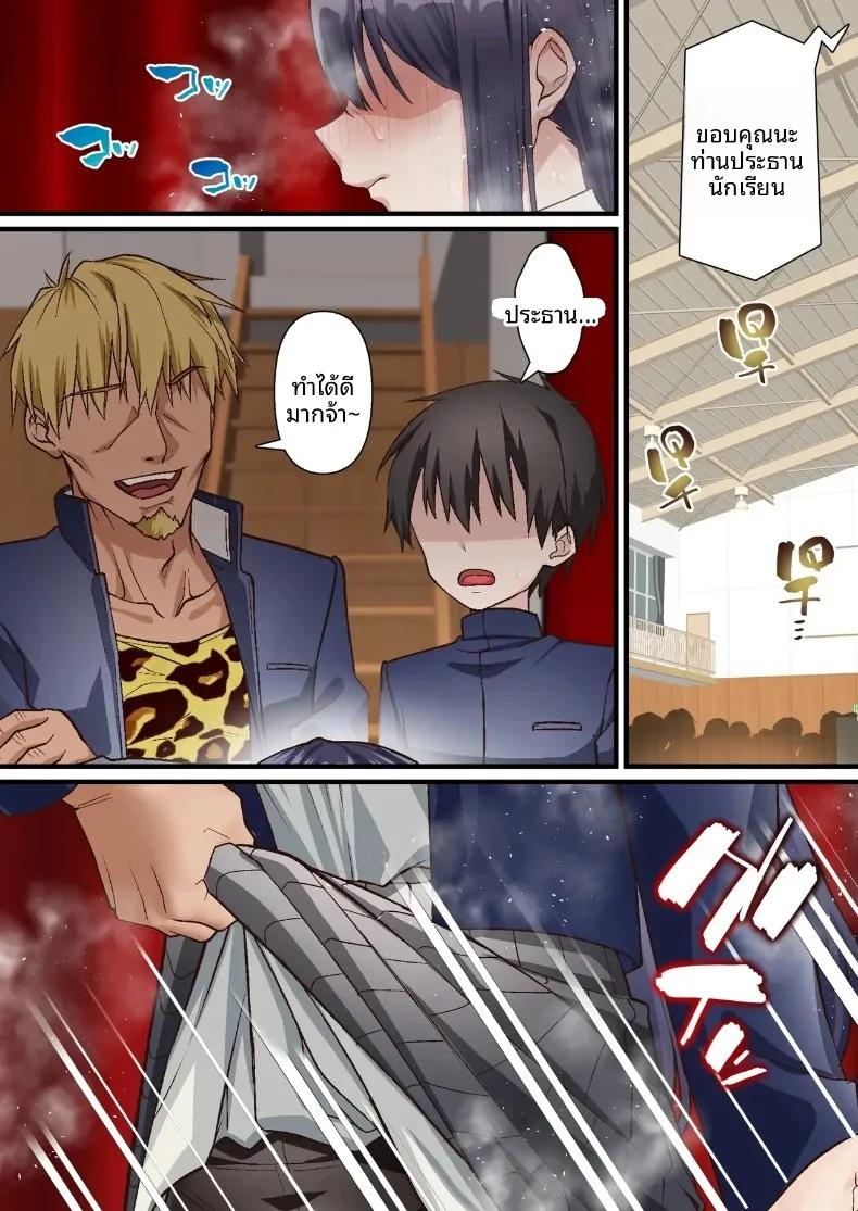 Doujin-Lc- อ่าน โดจิน มังฮวา เกาหลี ญี่ปุ่น จีน แปลไทย หนุ่มเพลย์บอยทรงมนตร์เสน่ห์ กับเรื่องราวรักสามเส้าในสภานักเรียน (Shironekoya) ตอนที่ 1 2 3 4 5 6 7 8 9 10 11 12 13 14 ฟรี ไม่มีโฆษณา อ่าน โดจิน Manhwa เกาหลี ญี่ปุ่น จีน เรามีครบ คัดมาให้เน้นๆ โดจิน 18+ รับประกันความฟินโดย  Doujin Lc