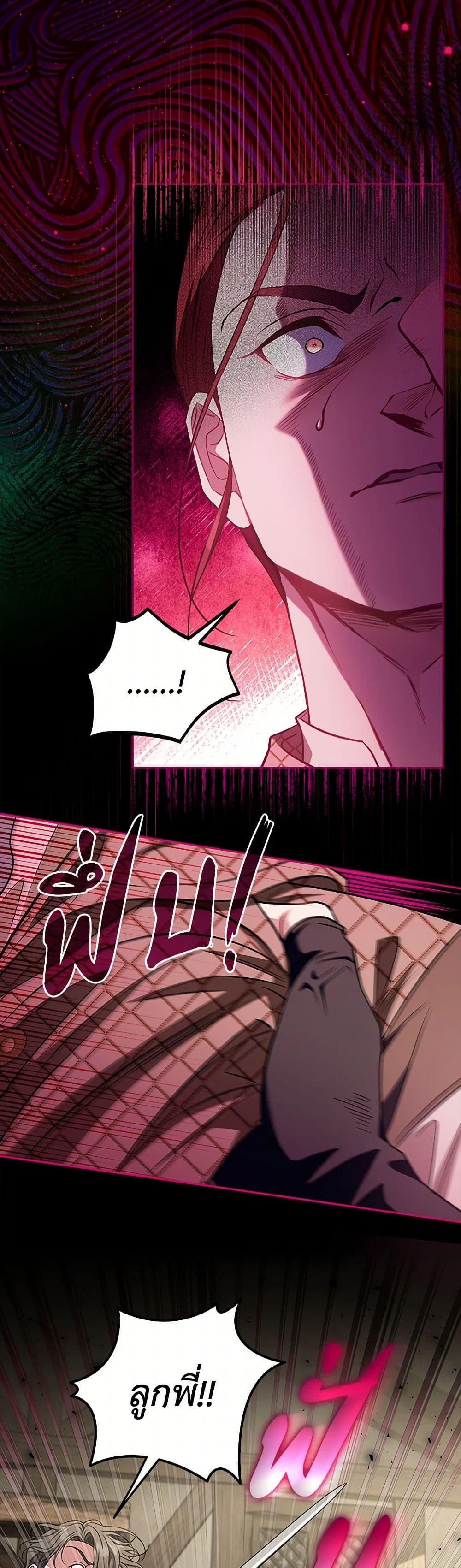 Manga-lc-com อ่านมังงะ อ่านการ์ตูน ออนไลน์ ฟรี I Will Become the Villain’s Poison Taster ตอนที่ 1 2 3 4 5 6 7 8 9 10 11 12 13 14 ฟรี ไม่มีโฆษณา Manga-lc - อ่าน มังงะ อ่าน การ์ตูน ออนไลน์ อ่านมังงะ ฟรี