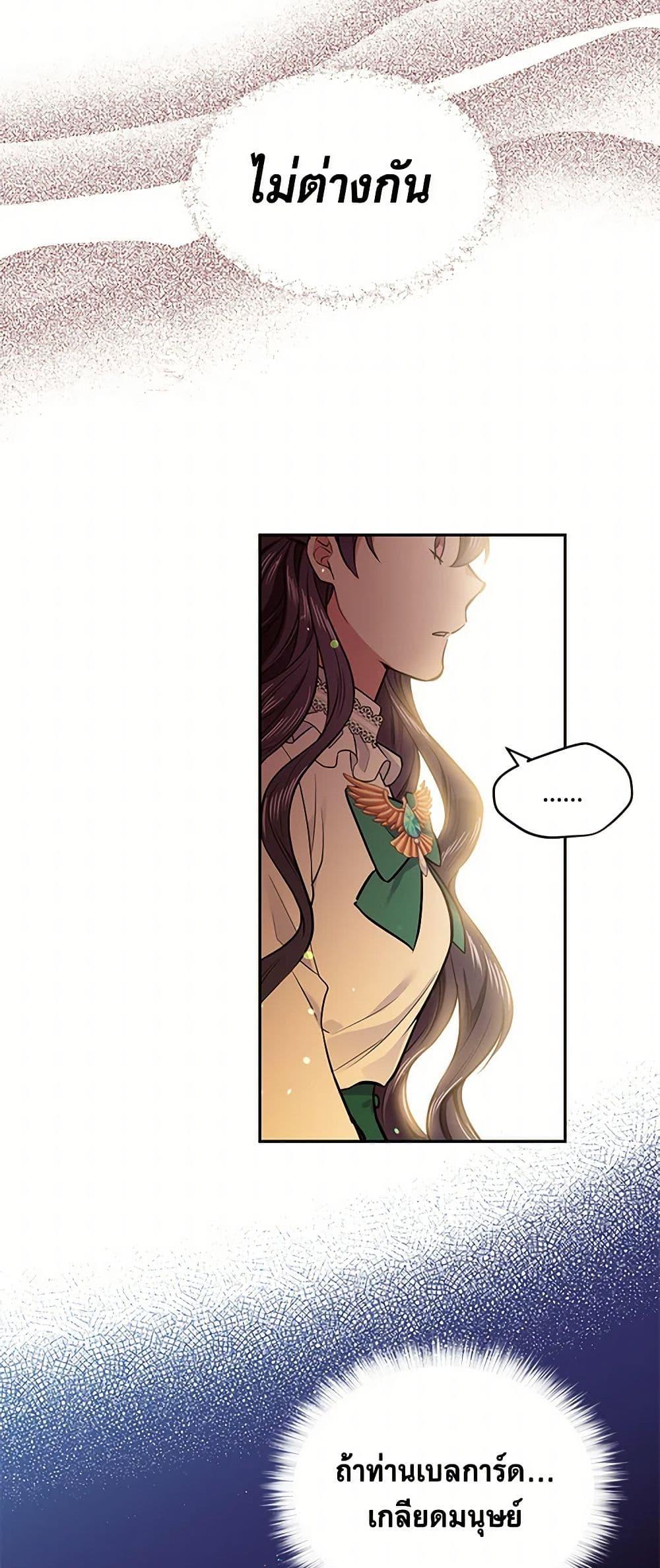 Manga-lc-com อ่านมังงะ อ่านการ์ตูน ออนไลน์ ฟรี My Goal is to Live a Long ตอนที่ 1 2 3 4 5 6 7 8 9 10 11 12 13 14 ฟรี ไม่มีโฆษณา Manga-lc - อ่าน มังงะ อ่าน การ์ตูน ออนไลน์ อ่านมังงะ ฟรี