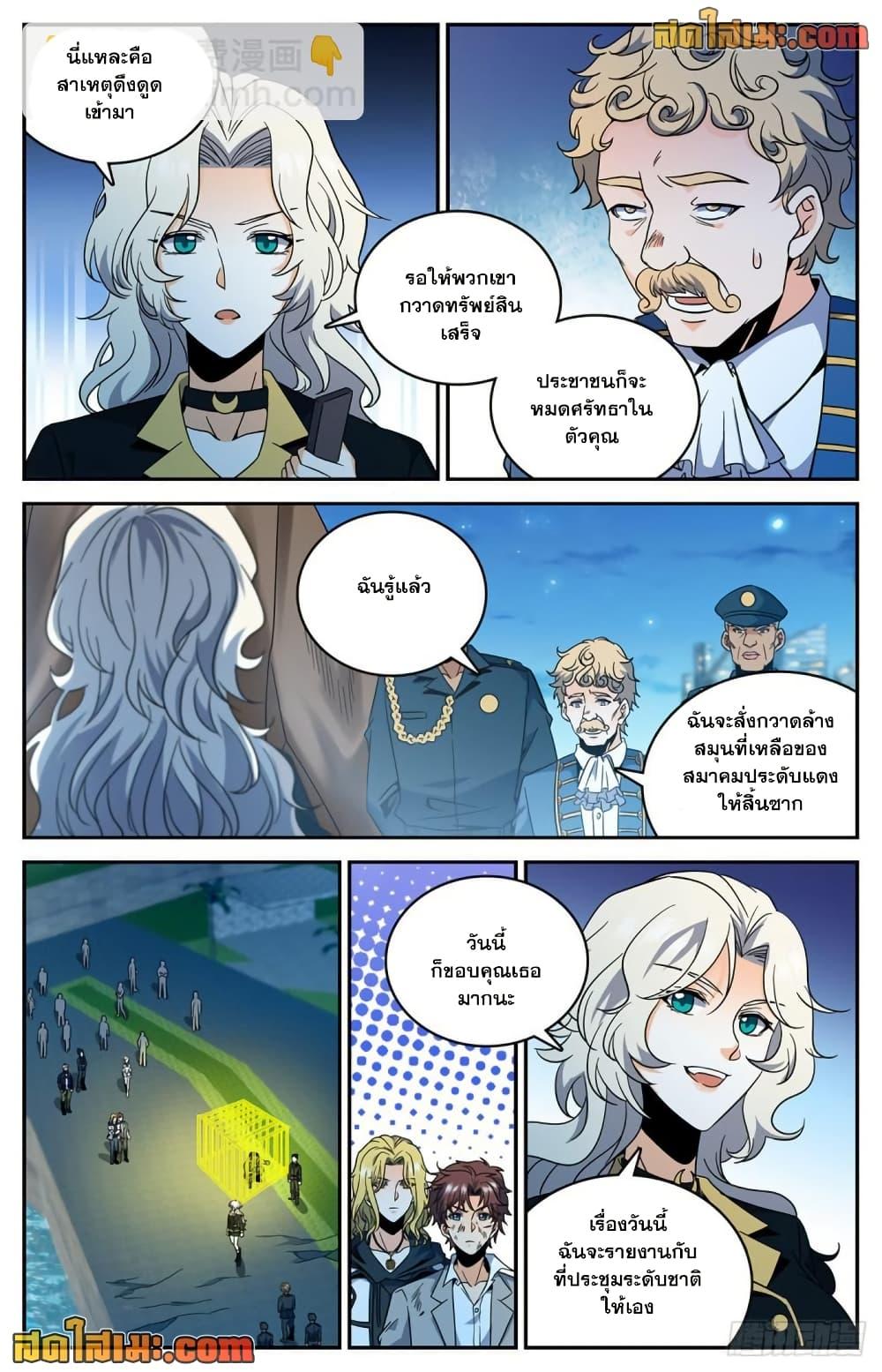 Manga-lc-com อ่านมังงะ อ่านการ์ตูน ออนไลน์ ฟรี Versatile Mage จอมเวทย์เต็มพิกัด ตอนที่ 1 2 3 4 5 6 7 8 9 10 11 12 13 14 ฟรี ไม่มีโฆษณา Manga-lc - อ่าน มังงะ อ่าน การ์ตูน ออนไลน์ อ่านมังงะ ฟรี