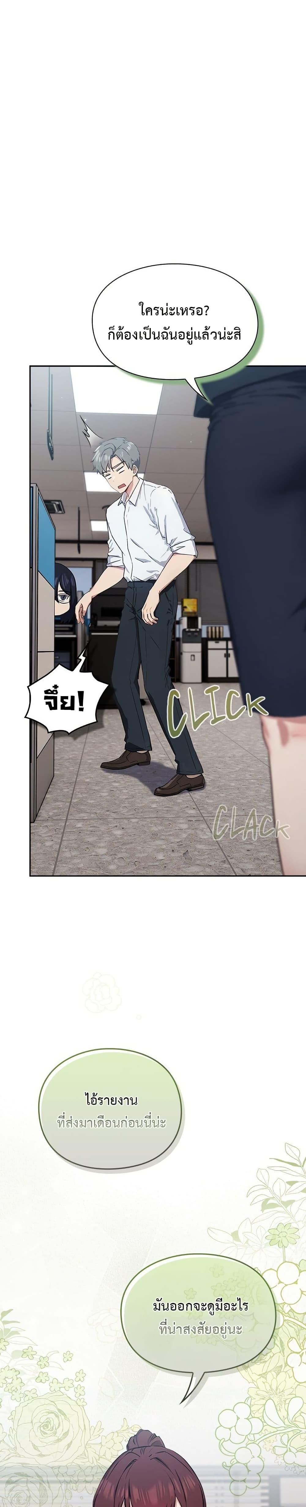 Doujin-Lc- อ่าน โดจิน มังฮวา เกาหลี ญี่ปุ่น จีน แปลไทย Let’s Play Hooky ตอนที่ 1 2 3 4 5 6 7 8 9 10 11 12 13 14 ฟรี ไม่มีโฆษณา อ่าน โดจิน Manhwa เกาหลี ญี่ปุ่น จีน เรามีครบ คัดมาให้เน้นๆ โดจิน 18+ รับประกันความฟินโดย  Doujin Lc