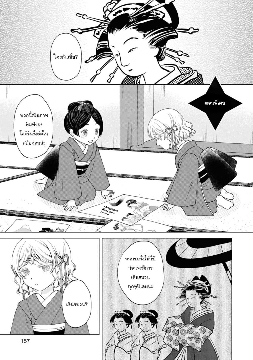 Manga-lc-com อ่านมังงะ อ่านการ์ตูน ออนไลน์ ฟรี Kanaria wa Kiraboshi no Yume o Miru ตอนที่ 1 2 3 4 5 6 7 8 9 10 11 12 13 14 ฟรี ไม่มีโฆษณา Manga-lc - อ่าน มังงะ อ่าน การ์ตูน ออนไลน์ อ่านมังงะ ฟรี