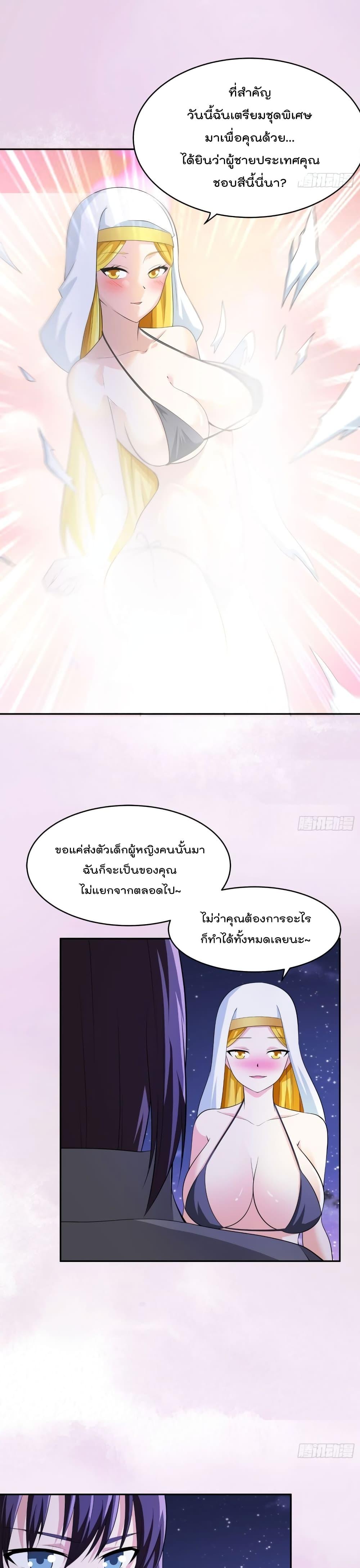 Manga-lc-com อ่านมังงะ อ่านการ์ตูน ออนไลน์ ฟรี The Cultivators Guardian in The City ตอนที่ 1 2 3 4 5 6 7 8 9 10 11 12 13 14 ฟรี ไม่มีโฆษณา Manga-lc - อ่าน มังงะ อ่าน การ์ตูน ออนไลน์ อ่านมังงะ ฟรี